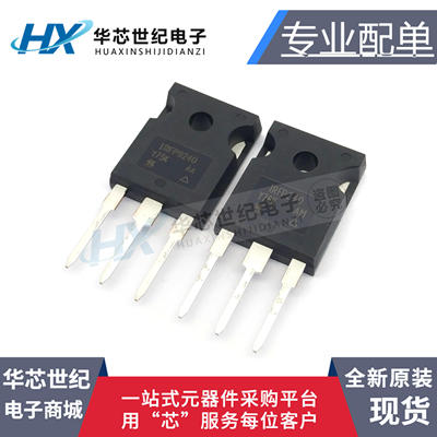 原装正品 IRFP240 IRFP9240 200V 12A 音频功放场效应P沟道 进口