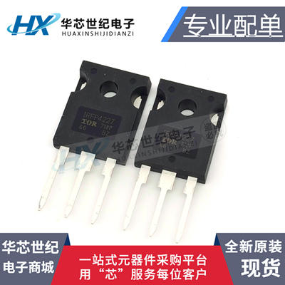 全新原装正品 IRFP4227PBF IRFP4227 130A 200V TO-247 场效应管