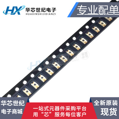 SFH2701光敏接收管二极管