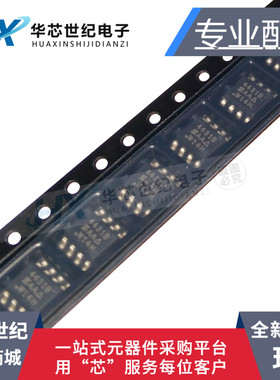 全新原装正品进口SI4431BDY-T1-GE3 SI4431BD SOP-8 MOS场效应管