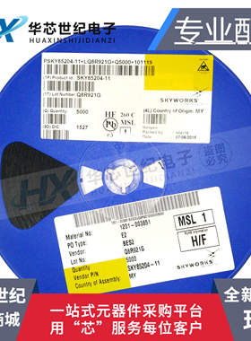 原装正品进口 SKY85204-11 QFN SKYWORKS系列 手机射频功放IC芯片