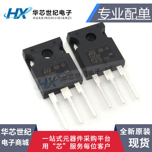 全新原装进口TIP35C TIP36C 25A100V 达林顿功率晶体三极大功率管
