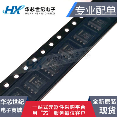 原装正品进口TMP75AIDR TMP75AID TMP75 TMP75AIDRG4温度管理芯片
