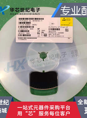 原装正品进口 SKY85740-71 QFN SKYWORKS系列 手机射频功放IC芯片