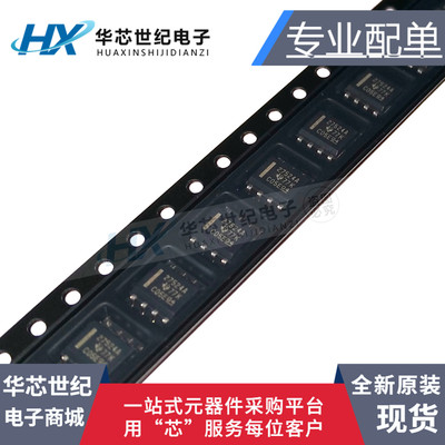 原装进口正品 贴片 UCC27524ADR 丝印27524A SOP-8 驱动器芯片IC