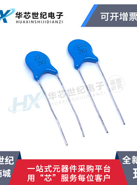 高压瓷片电容1/2/3KV 101/102/103/221/222/223/331/471/681/472M