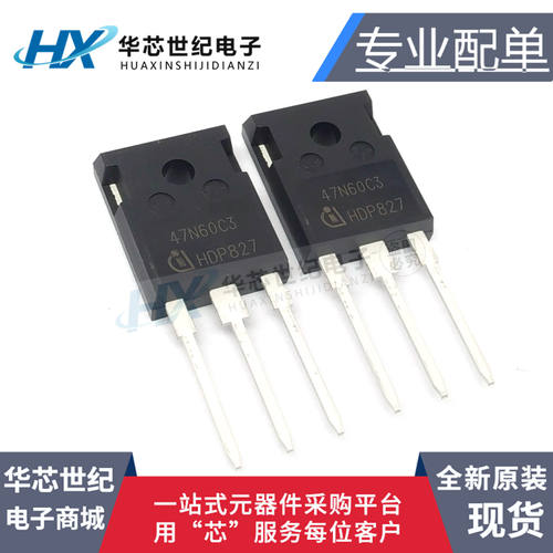 全新原装进口 SPW47N60C3 47N60C3  47A/650V 大功率MOS场效应管