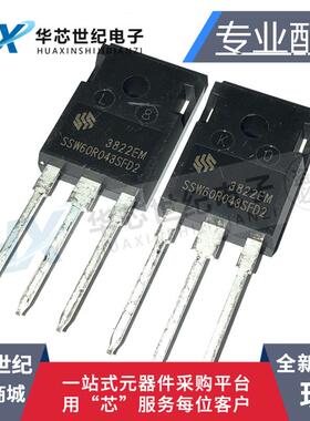 全新原装正品SSW60R043SFD2 64A600V TO-247 高压超结MOS场效应管