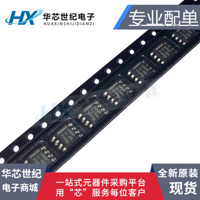 原装正品 TPS54540DDAR TPS54540 54540 TPS54540DDA 稳压芯片IC