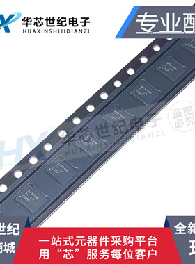 全新原装进口 CSD97374Q4M 驱动器芯片IC CSD97374Q4MT 97374M