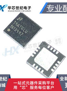全新原装 DAC161S997RGHR 丝印161S997 WQFN16 DAC数模转换芯片IC