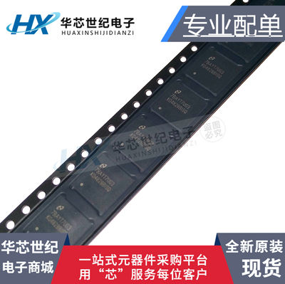 全新原装正品LMK04828 LMK04828BISQE K04828BISQ WQFN64时钟芯片