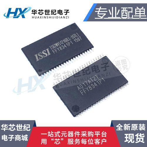 IS62WV51216BLL-55TLI存储器IC