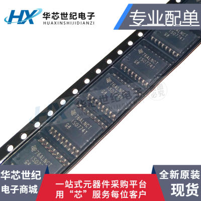 原装正品进口 ISO7741DWR ISO7741DW ISO7741 SOP16 隔离器芯片IC