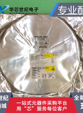 原装正品进口 SKY77558-11 QFN SKYWORKS系列 手机射频功放IC芯片