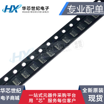 TXS0102DCUR转换器芯片