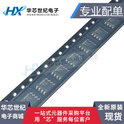 全新原装正品进口 FAN3224TMX 3224T  SOP-8 电桥门驱动器IC 芯片