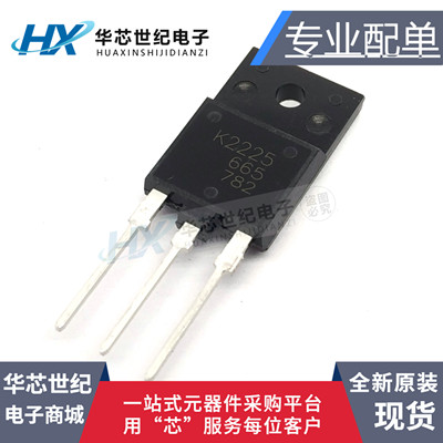 全新2SK2225 TO-3P K2225 变频器 电焊机MOS场效应管 1500V 2A
