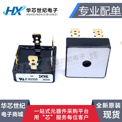 全新原装 MT5016A 直插5脚50A 1600V三相整流桥堆整流器金脚 银脚