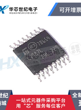 全新原装正品 L7987LTR 丝印L7987L 封装HTSSOP-16 DC电源芯片IC