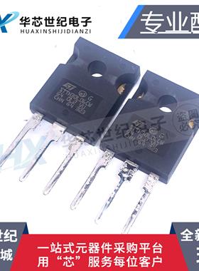 全新原装正品 STTH30L06CW 新能源充电机快恢复二极管进口30A600V