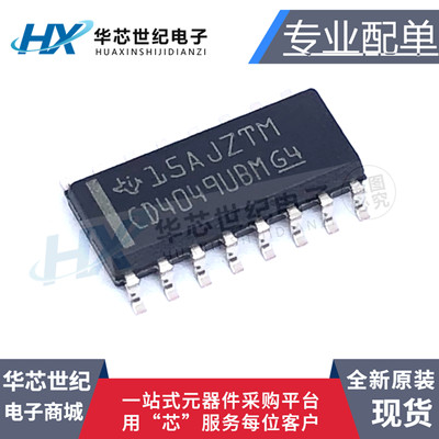 全新原装现货 CD4049UBDR SOIC-16 六路反向缓冲器/转换器芯片IC