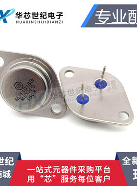全新 MJ11016 30A 120V TO-3P 达林顿双极功率三极管配对MJ11015