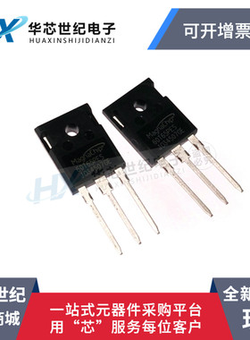 全新原装正品进口60T65PES MBQ60T65PES焊机功率IGBT单管60A 650V