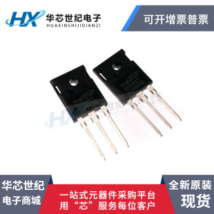 全新原装正品进口60T65PES MBQ60T65PES焊机功率IGBT单管60A 650V