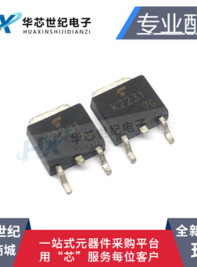 全新 2SK2231 K2231 N沟道场效应 TO-252 60V 5A 贴片