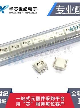 全新原装进口 FOD2712AR2 2712A 贴片SOP-8 光电耦芯片
