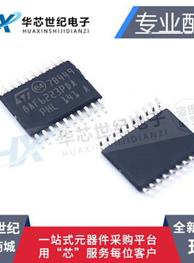 全新原装正品 STM8AF6223PDAU 微控制器MCU 单片机芯片ST 半导体