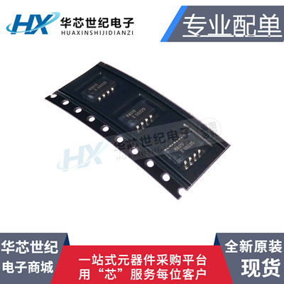 原装正品进口 RX8010SJ R8010 SOP8 贴片 实时时钟 集成 IC芯片