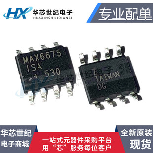 全新原装正品 MAX6675ISA+ 封装SOP-8 温度至数字转换器SPI芯片IC