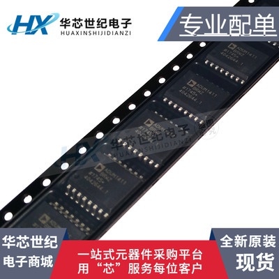 全新原装正品ADUM1411BRWZ 1401 SOP-16接口IC 数字隔离器IX芯片
