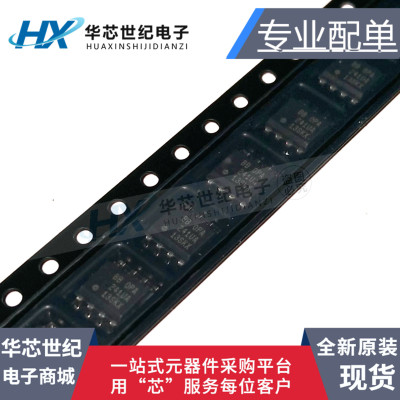 全新进口原装正品 OPA241UA OPA241U 贴片SOP8 运算放大器芯片IC