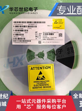 全新原装正品进口 SKY65971-11 SKY65971射频放大器IC芯片