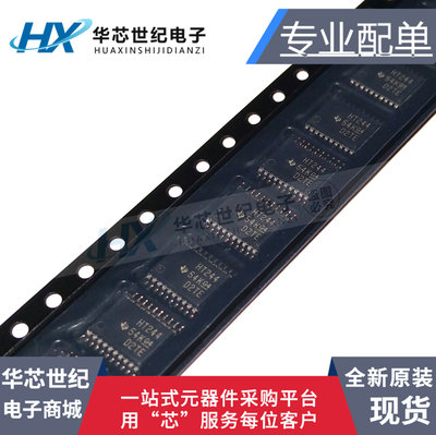 全新原装正品SN74HCT244PWR