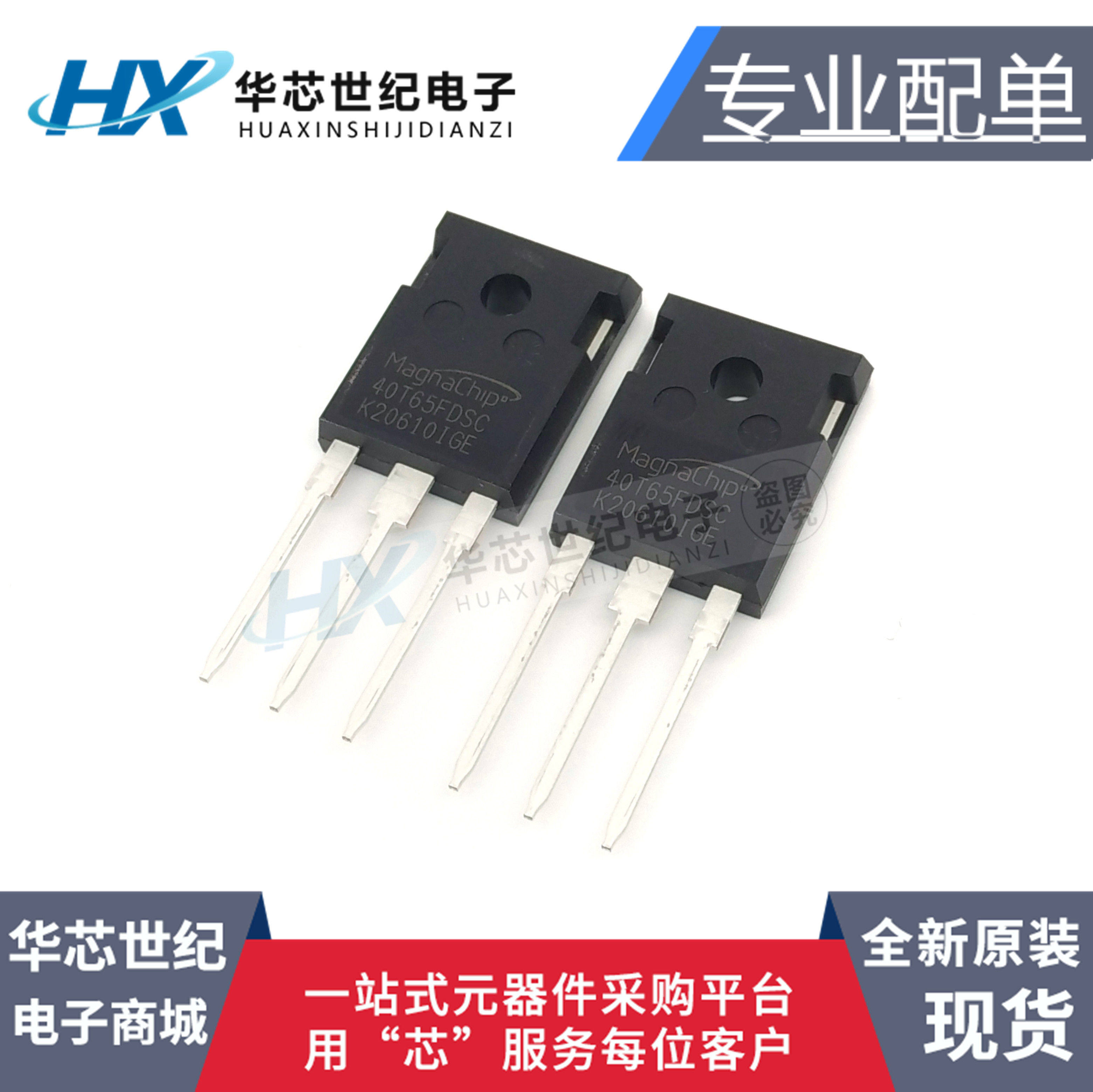 全新 MBQ 40T65FDSC 电焊机IGBT管 40T65FES/FDH/FDS