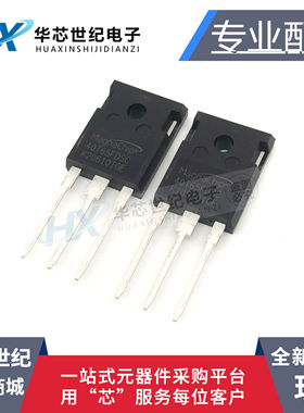 全新 MBQ 40T65FDSC 电焊机IGBT管 40T65FES/FDH/FDS