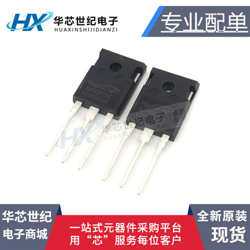 全新 MBQ 40T65FDSC 电焊机IGBT管 40T65FES/FDH/FDS