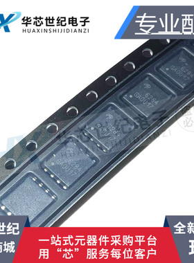 全新原装正品AON6284 AON6284A DFN5x6 N沟道80V48A场效应管MOS管