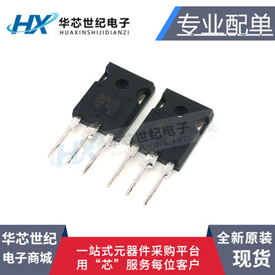原装正品 IRFP4368 IRFP4368PBF 195A75V 三极管大功率驱动MOS管