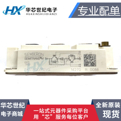 全新正品SKM150GB12V/12VG/124DE功率模块IGBT 150A1200V可配单