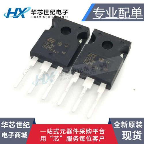 全新原装 TIP36C TIP35C 达林顿管/25A/100V N沟道 直插TO247芯片