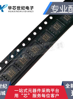 原装正品进口 SI7460DP-T1-E3 SI7460DP 7660 QFN 丝印7460