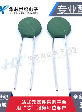 全新现货SCK154（10个）NTC 15D-15 片径15mm 热敏电阻 15R 绿色