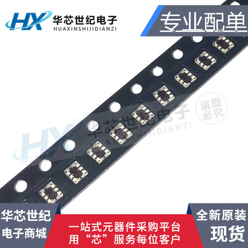 全新原装TCS34001FNM 贴片DFN-6光学数位转换器/环境光传感器芯片