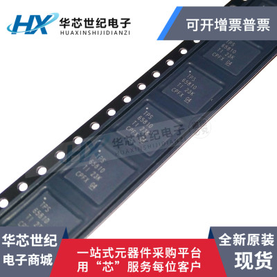 原装正品进口 TPS65810RTQR TPS65810RTQ QFN TPS65810管理芯片IC