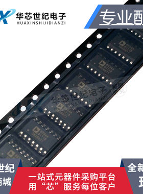 全新原装正品 AD8534ARZ AD8534A AD8534 SOP14 运算放大器芯片IC